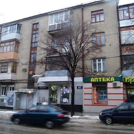 2 Bdr Apartment Near Gorky Park, Center Charkiv Esterno foto